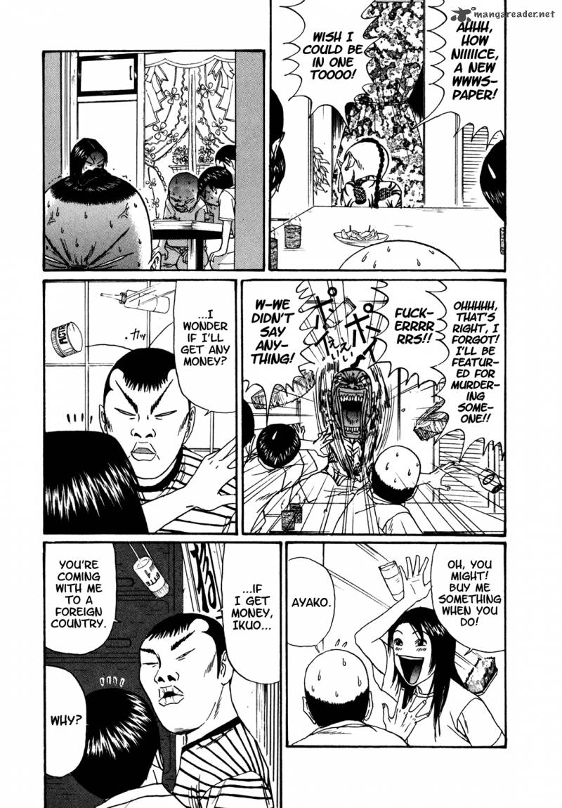 Boku To Issho 42 13