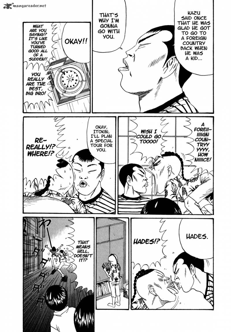 Boku To Issho 42 14