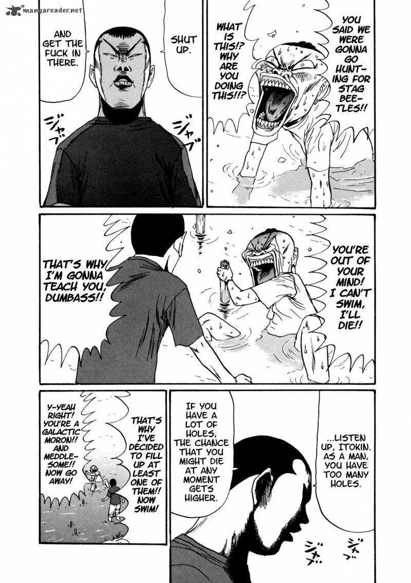 Boku To Issho 42 16