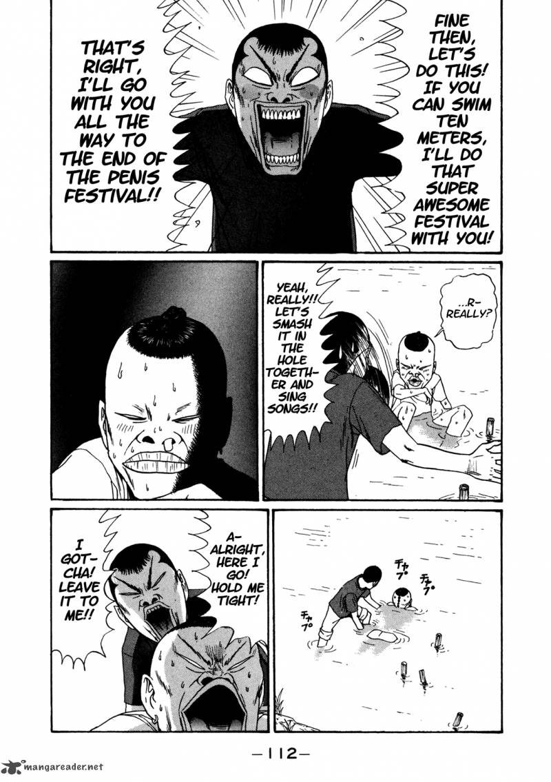 Boku To Issho 42 17
