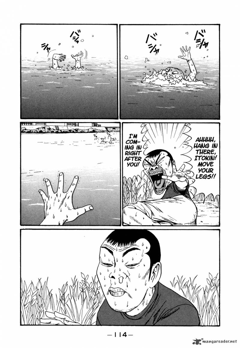 Boku To Issho 42 19