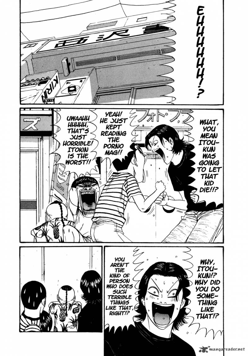 Boku To Issho 42 9