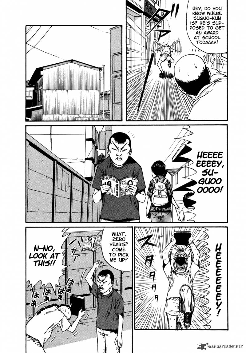 Boku To Issho 43 13