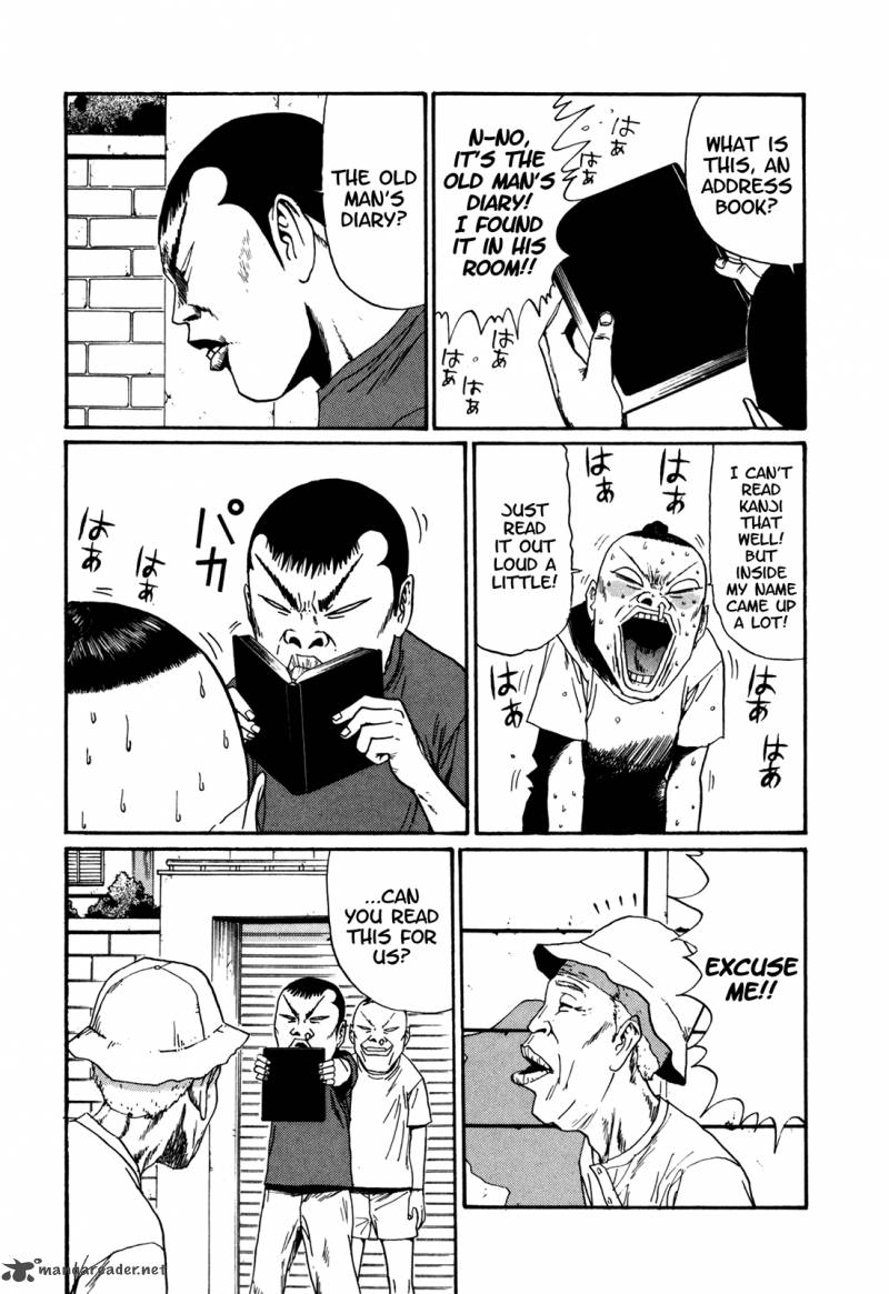 Boku To Issho 43 14