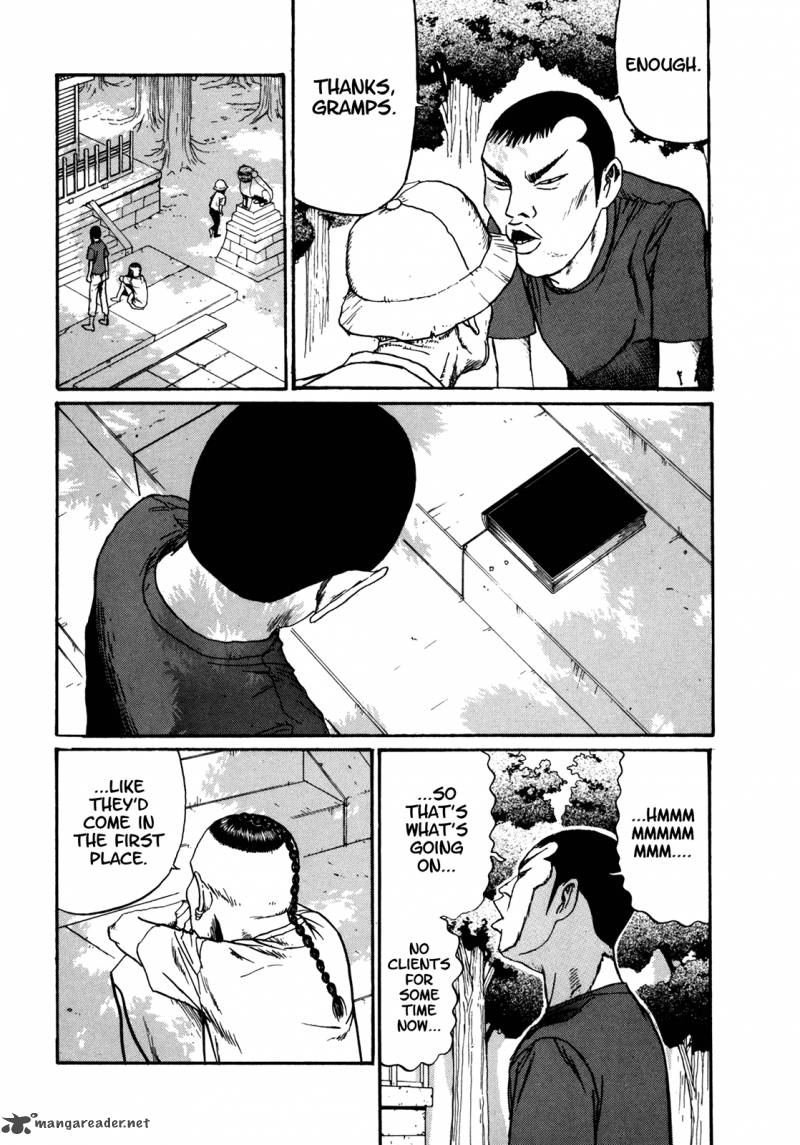 Boku To Issho 43 16