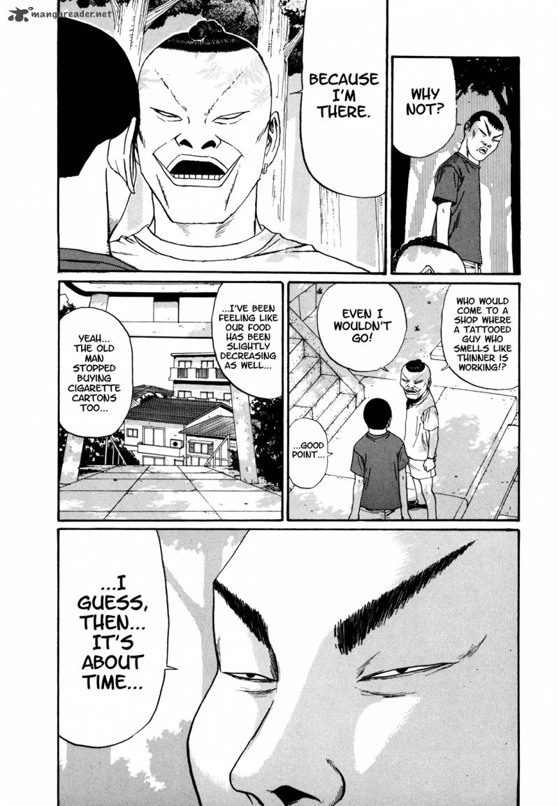 Boku To Issho 43 17
