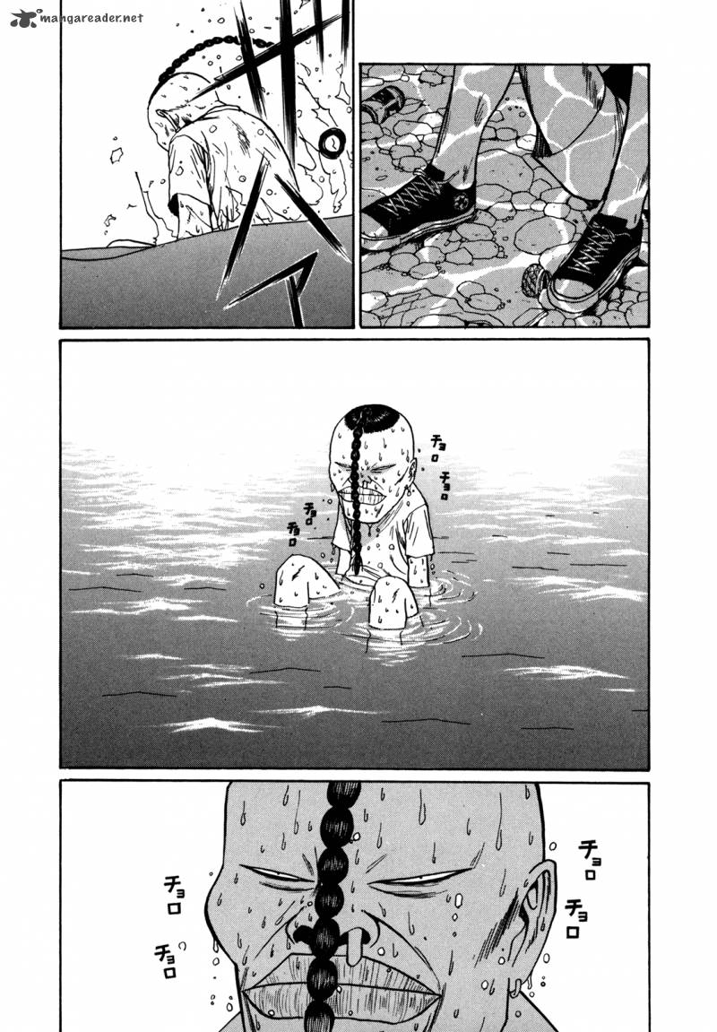 Boku To Issho 43 4