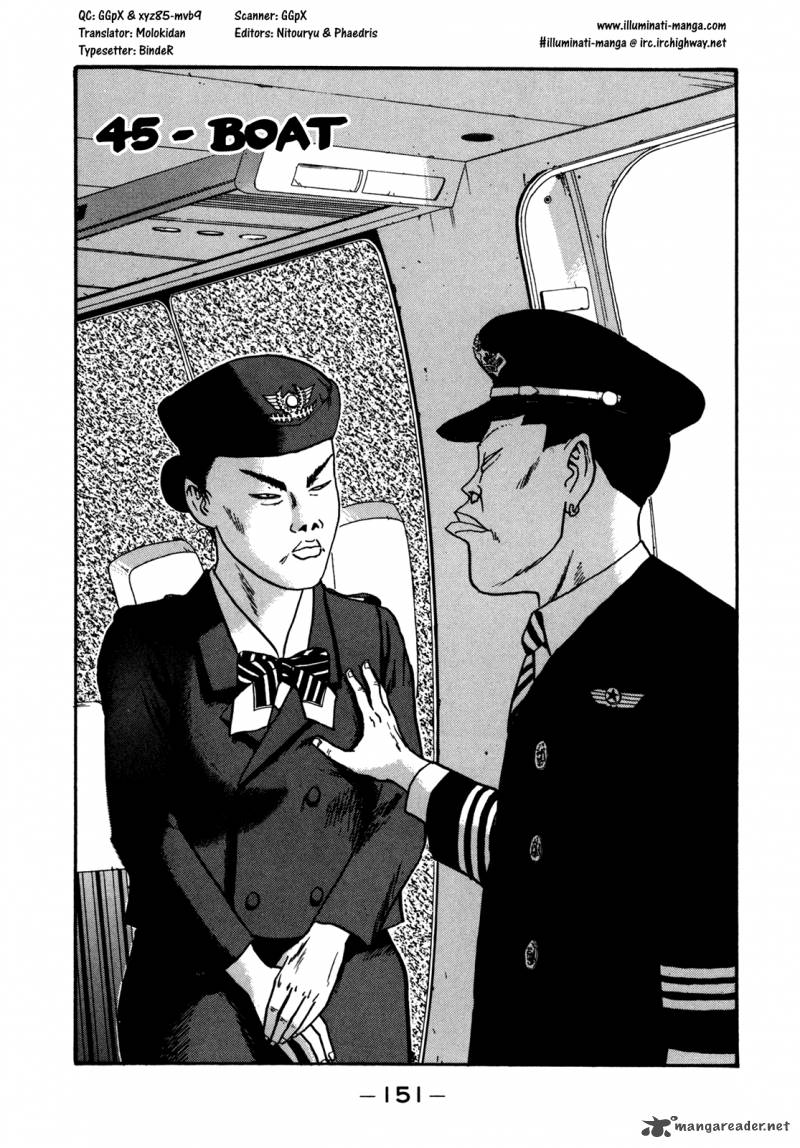 Boku To Issho 45 1
