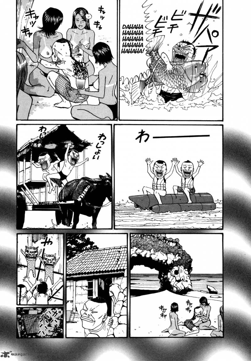 Boku To Issho 45 14