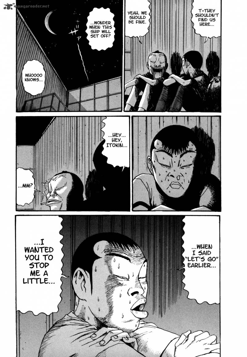 Boku To Issho 45 18