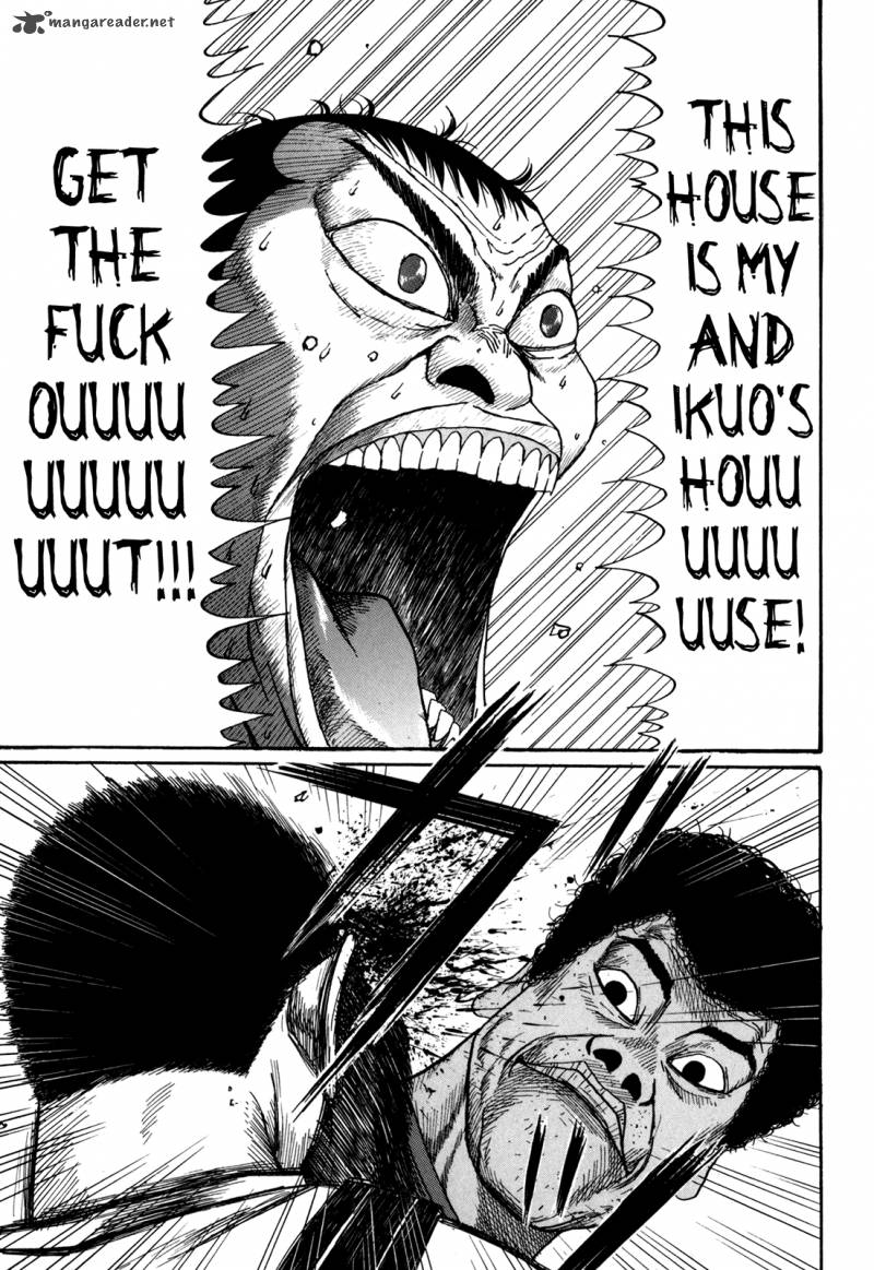 Boku To Issho 49 9