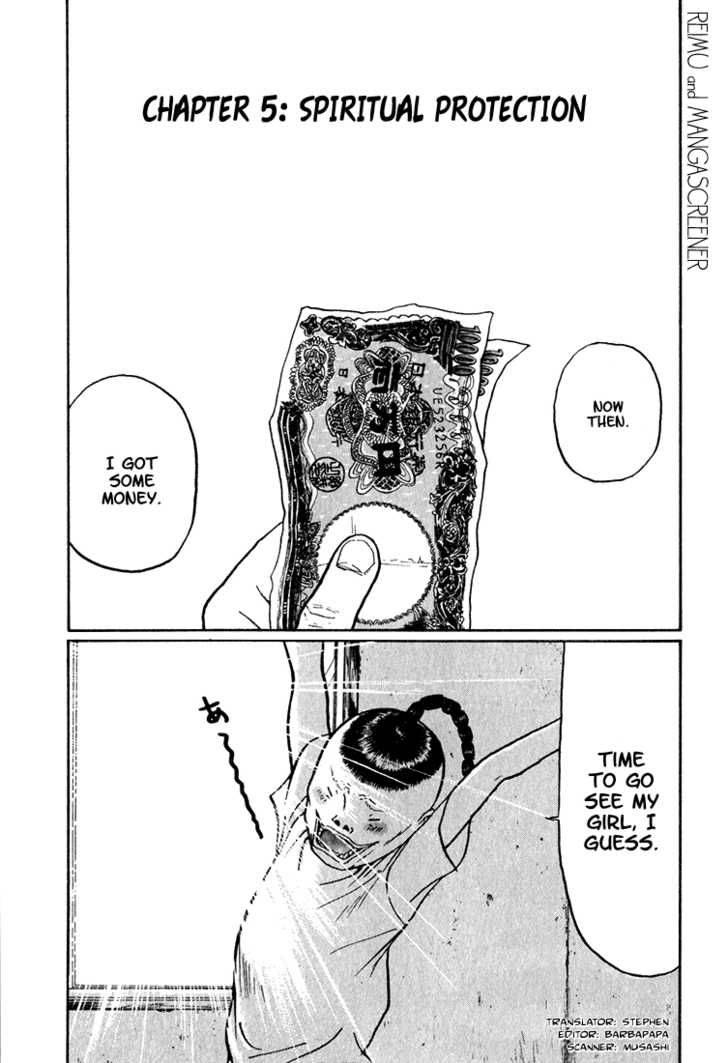 Boku To Issho 5 1