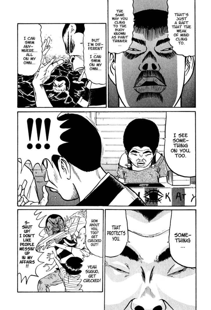 Boku To Issho 5 11