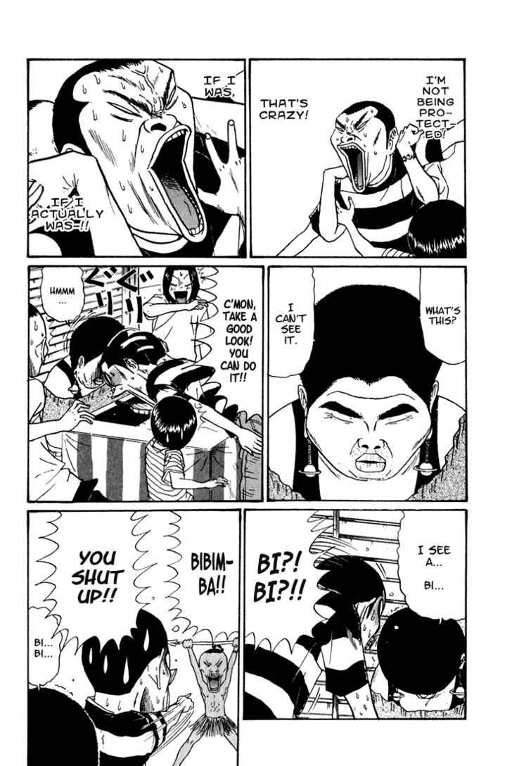 Boku To Issho 5 12