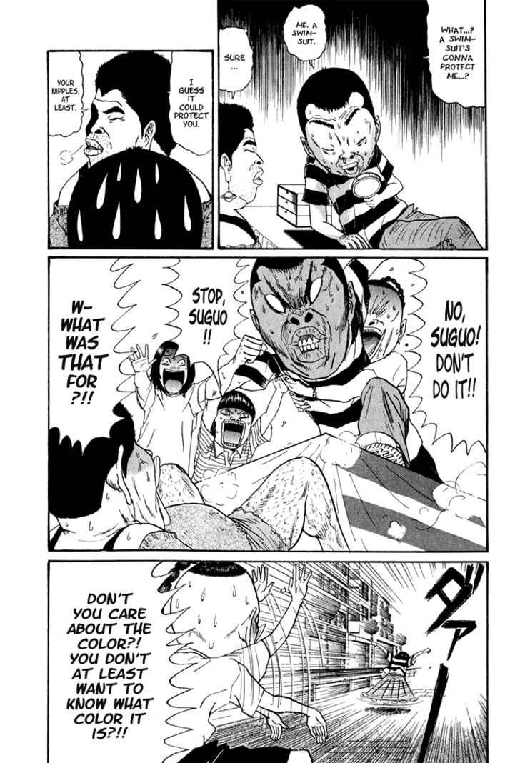 Boku To Issho 5 15