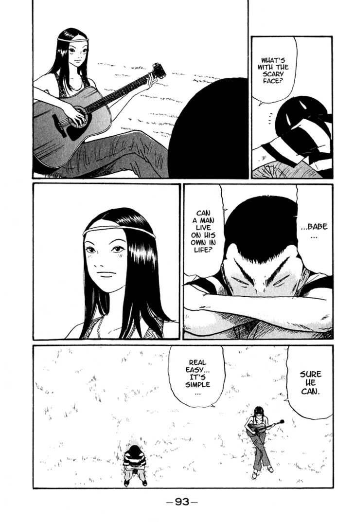 Boku To Issho 5 17