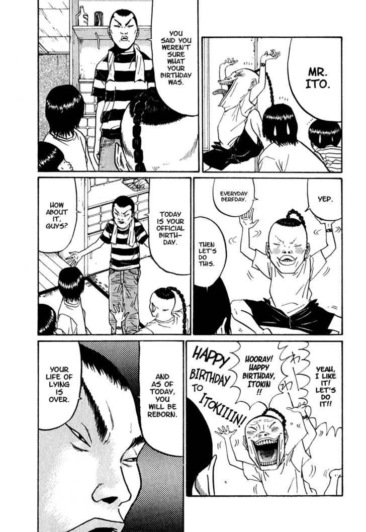 Boku To Issho 5 3