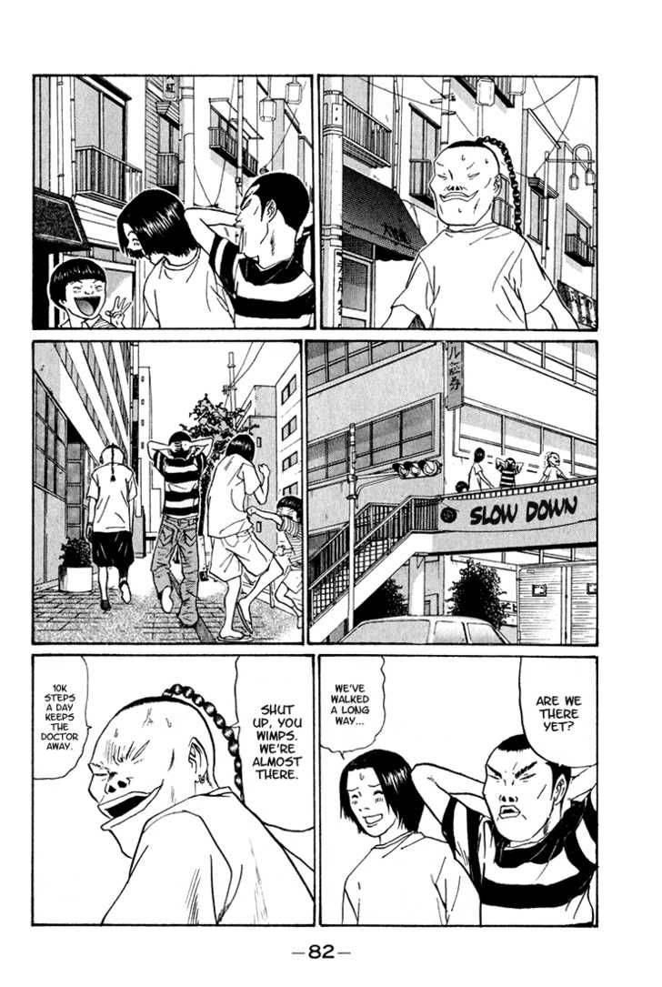Boku To Issho 5 6