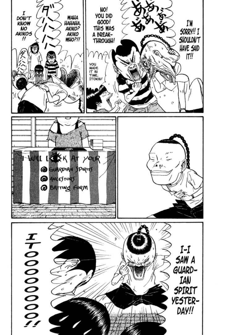 Boku To Issho 5 8