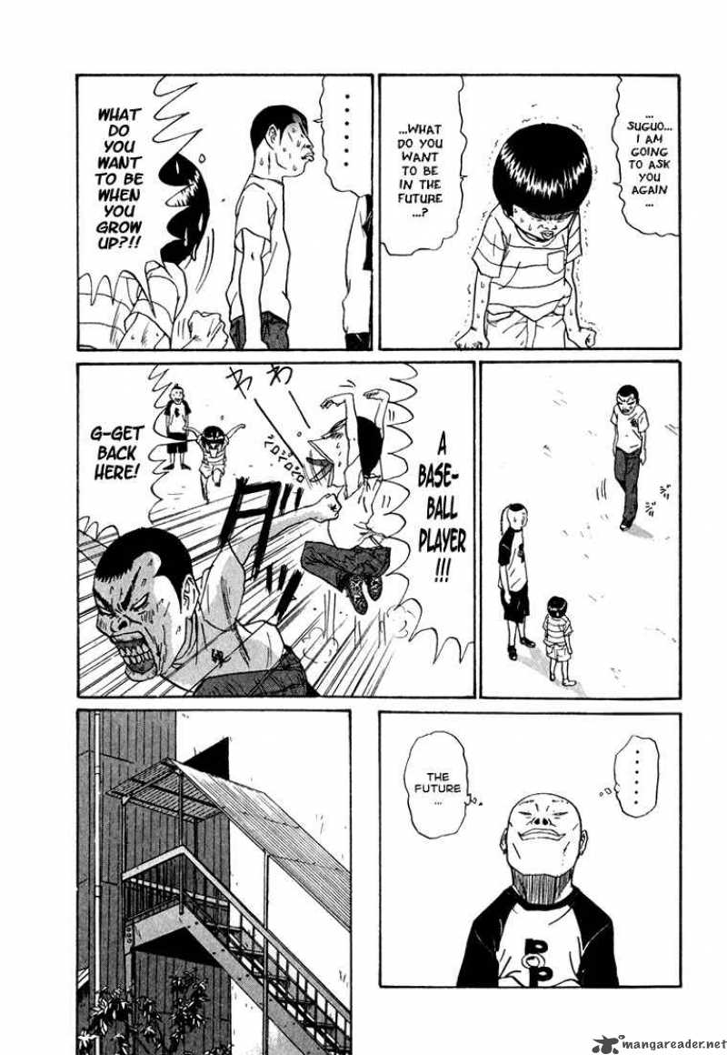 Boku To Issho 6 11