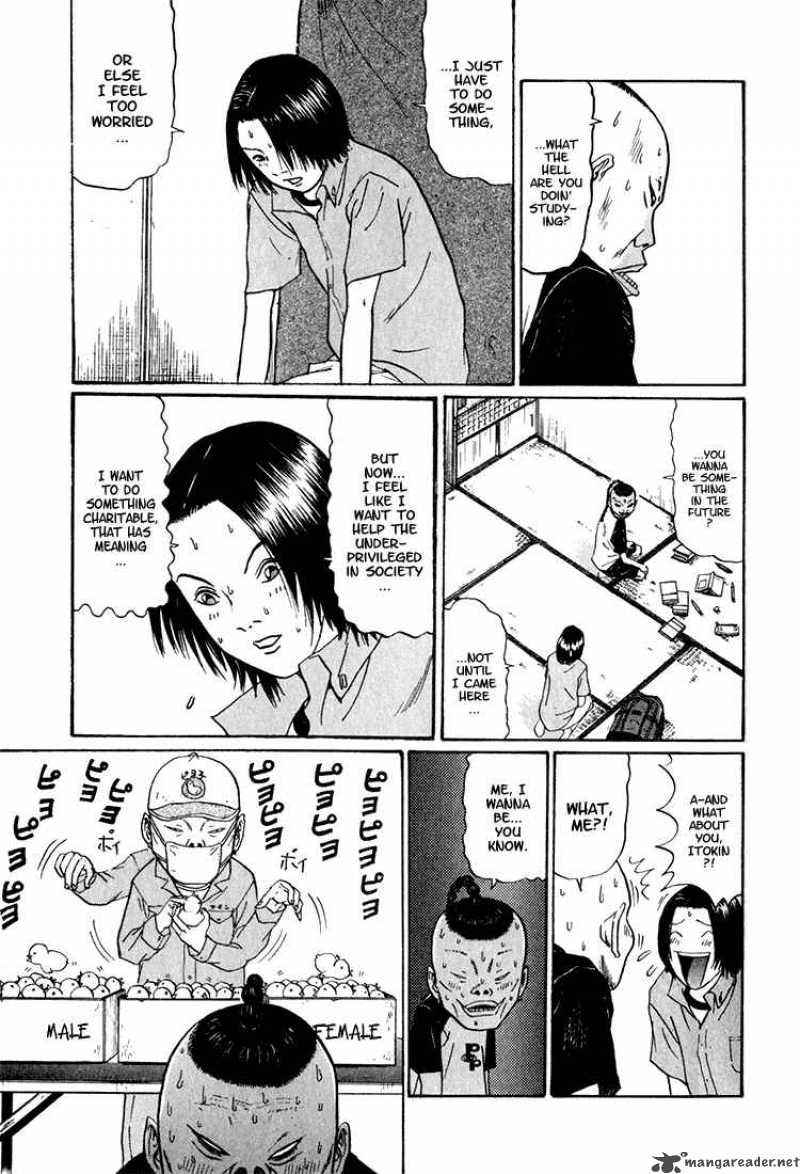 Boku To Issho 6 13