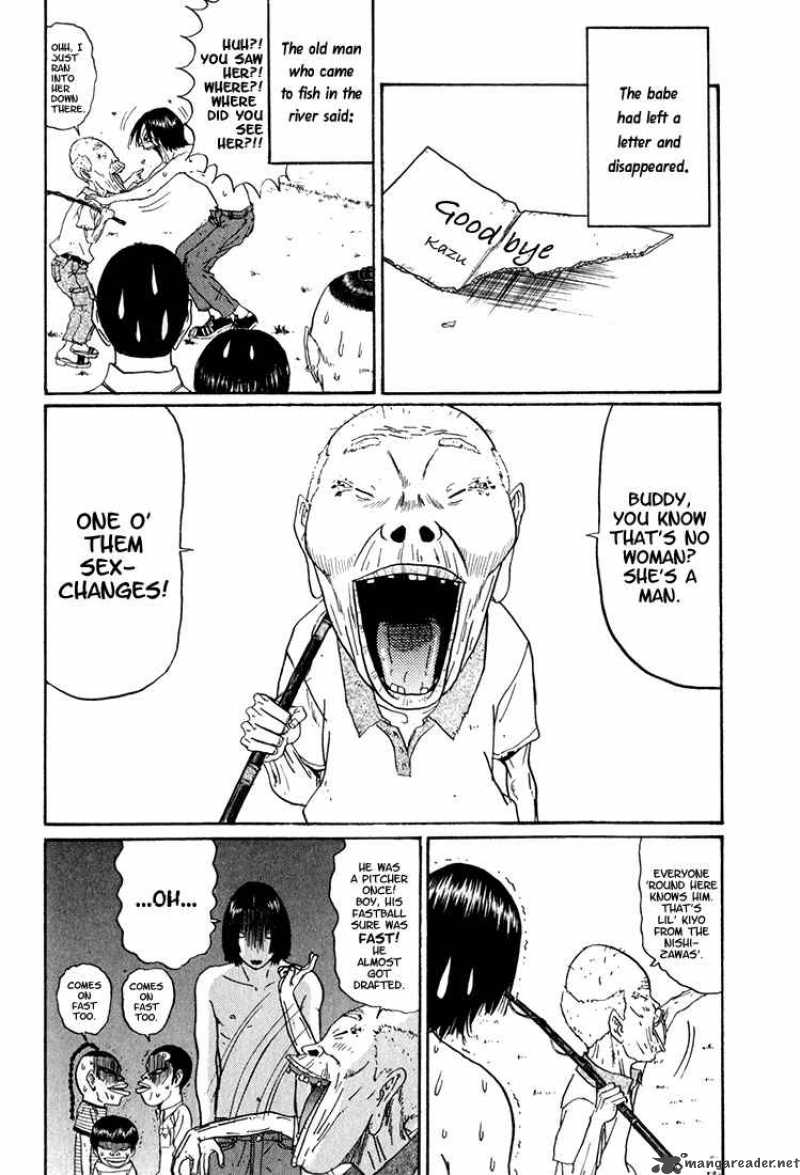 Boku To Issho 7 18