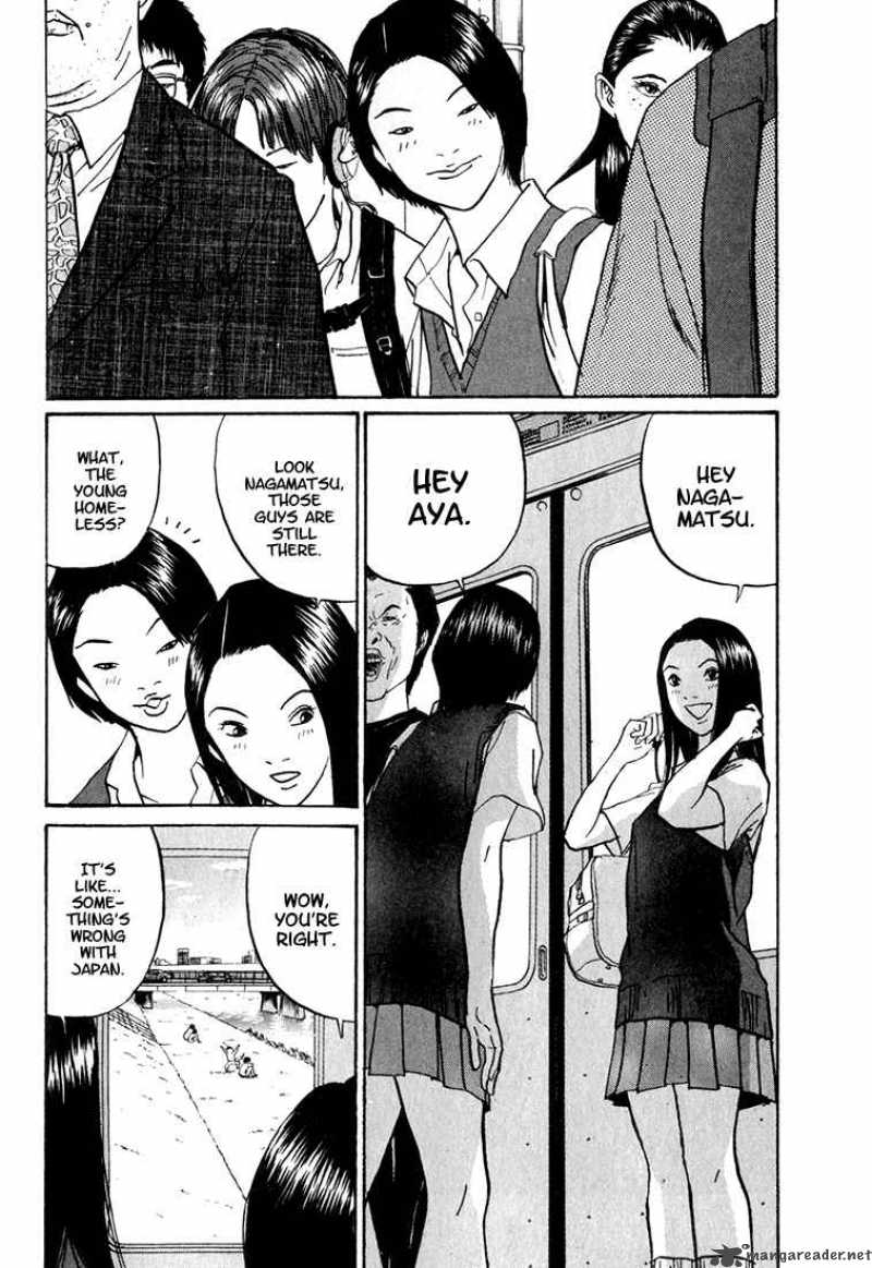 Boku To Issho 8 2