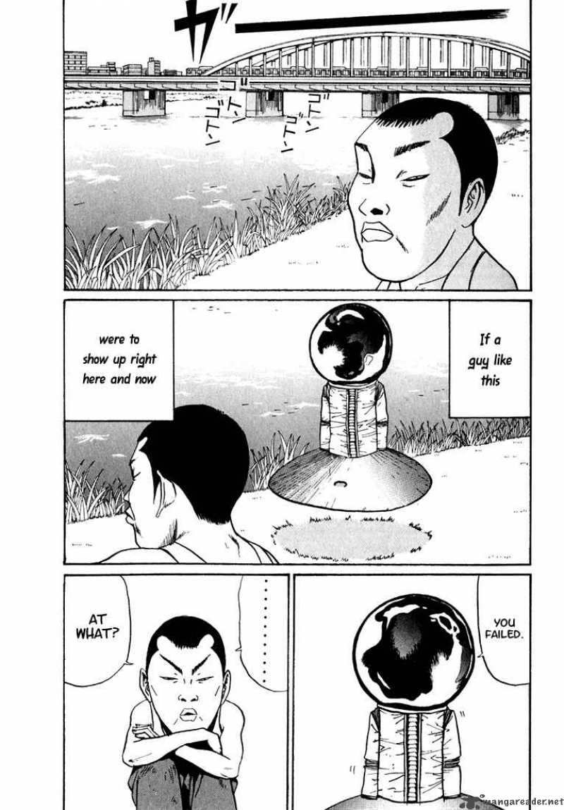 Boku To Issho 8 3