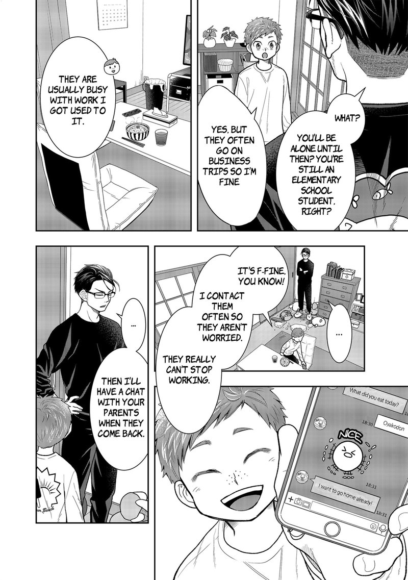 Boku To Jingi Naki Oji San 1 11