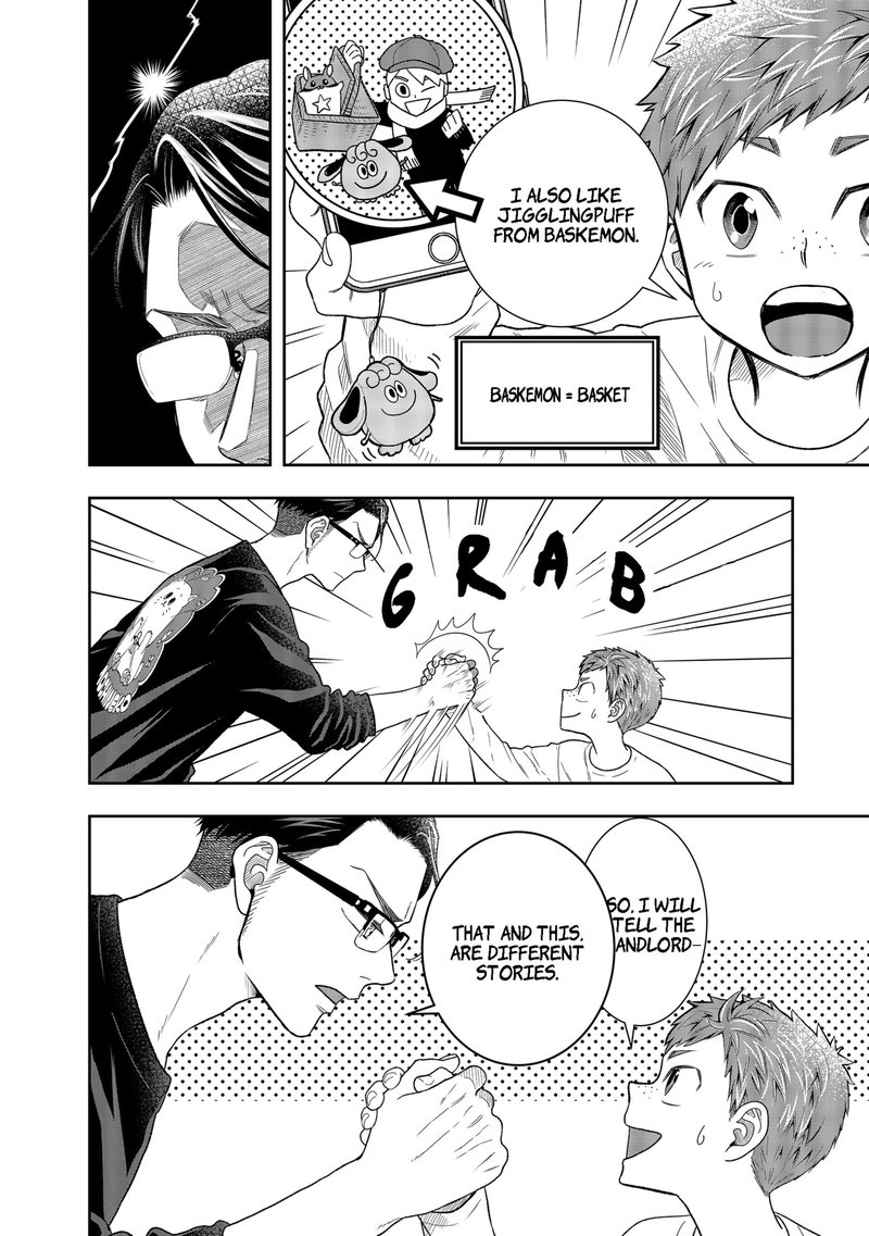 Boku To Jingi Naki Oji San 1 15