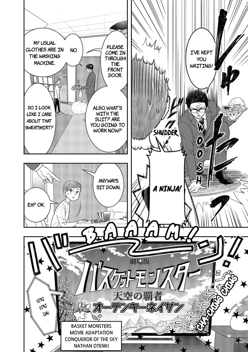Boku To Jingi Naki Oji San 1 17