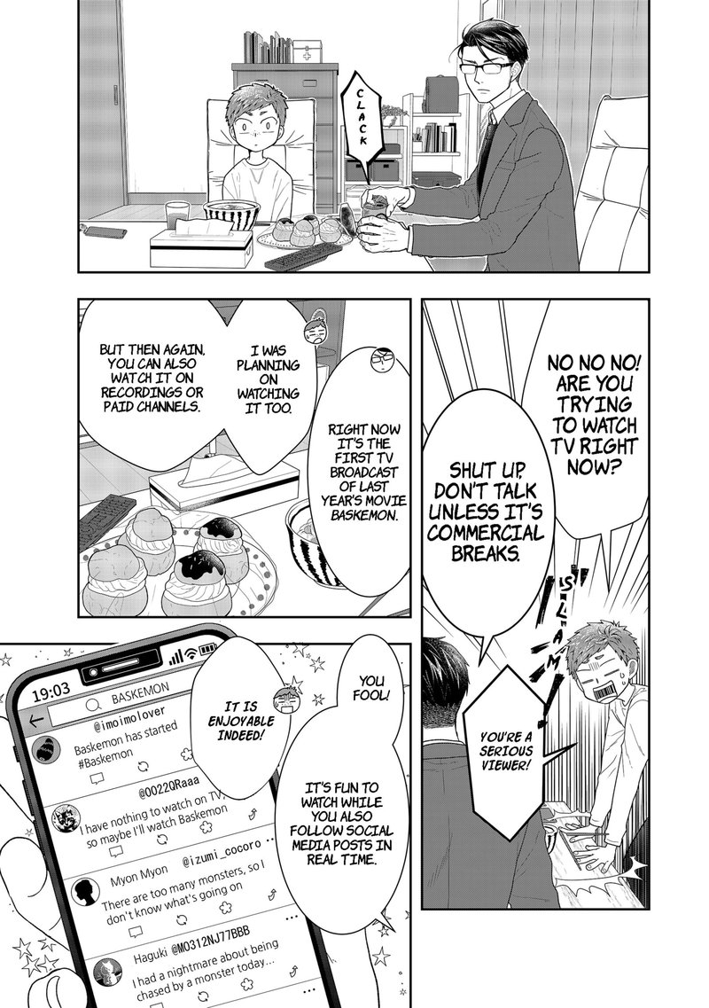 Boku To Jingi Naki Oji San 1 18