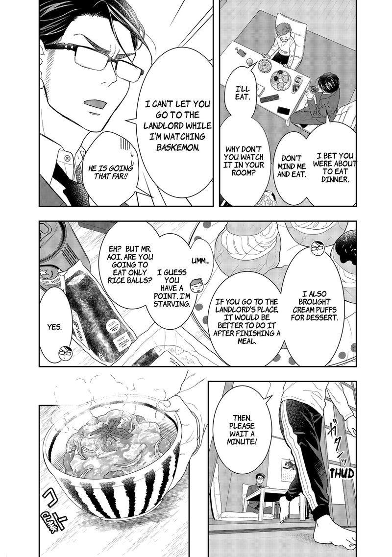 Boku To Jingi Naki Oji San 1 19