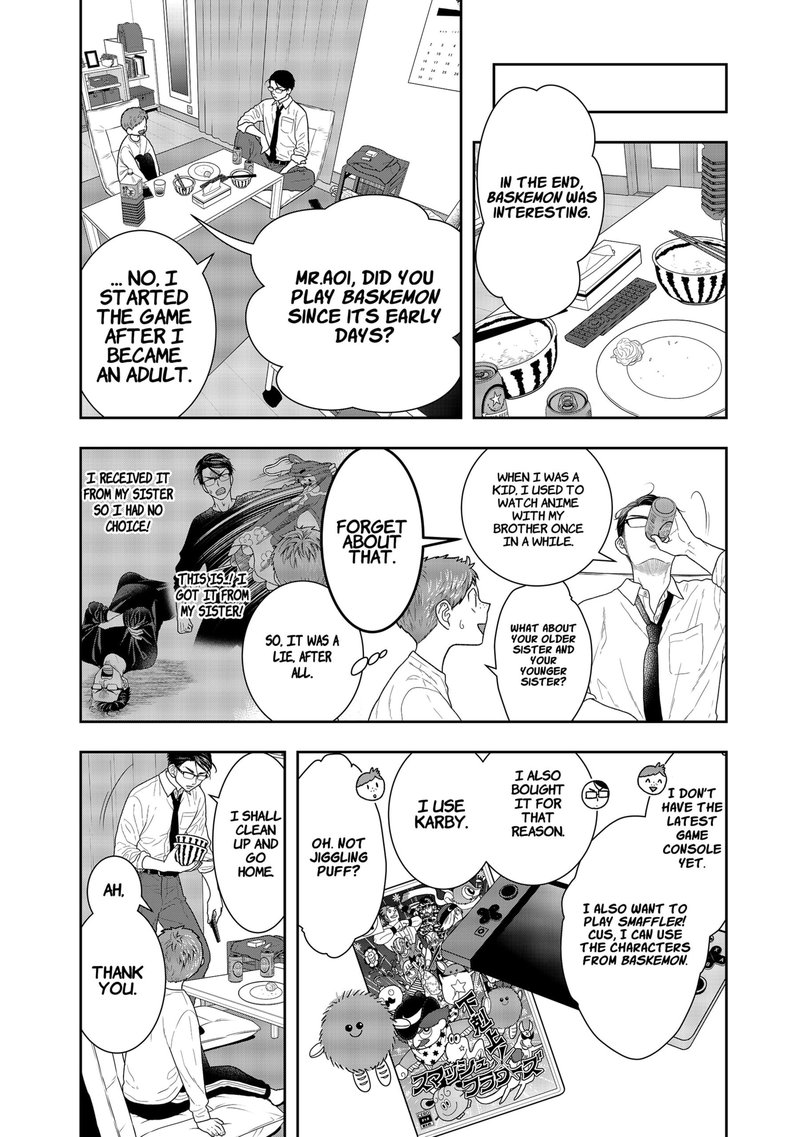 Boku To Jingi Naki Oji San 1 21