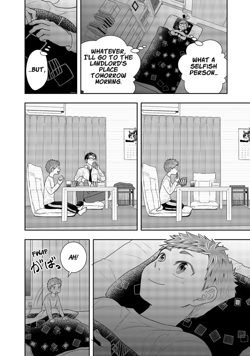 Boku To Jingi Naki Oji San 1 23