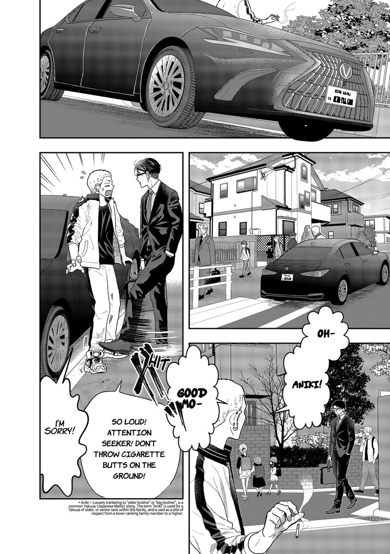 Boku To Jingi Naki Oji San 1 27