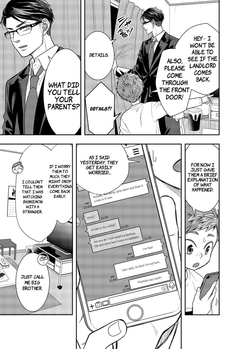 Boku To Jingi Naki Oji San 1 30