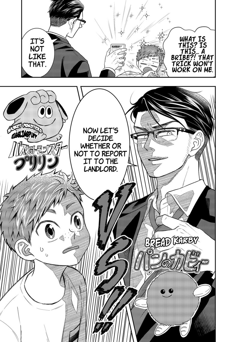 Boku To Jingi Naki Oji San 1 32
