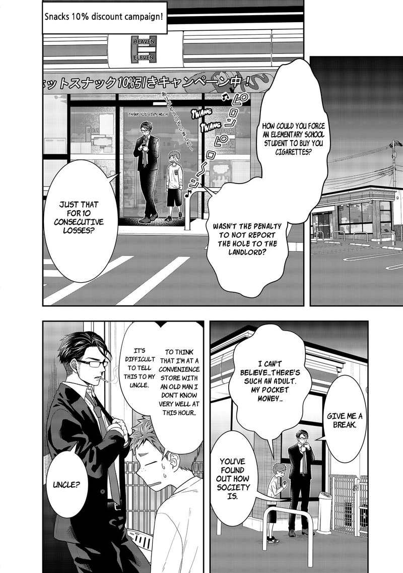 Boku To Jingi Naki Oji San 1 35