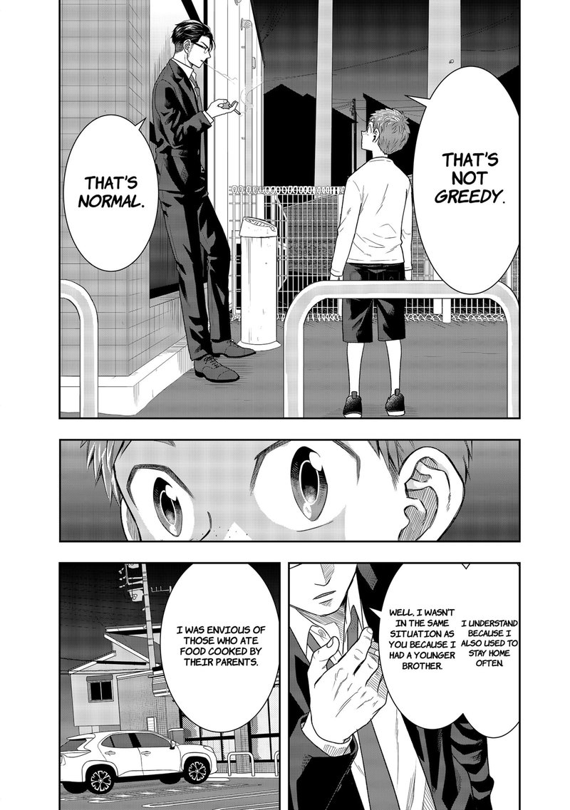Boku To Jingi Naki Oji San 1 39
