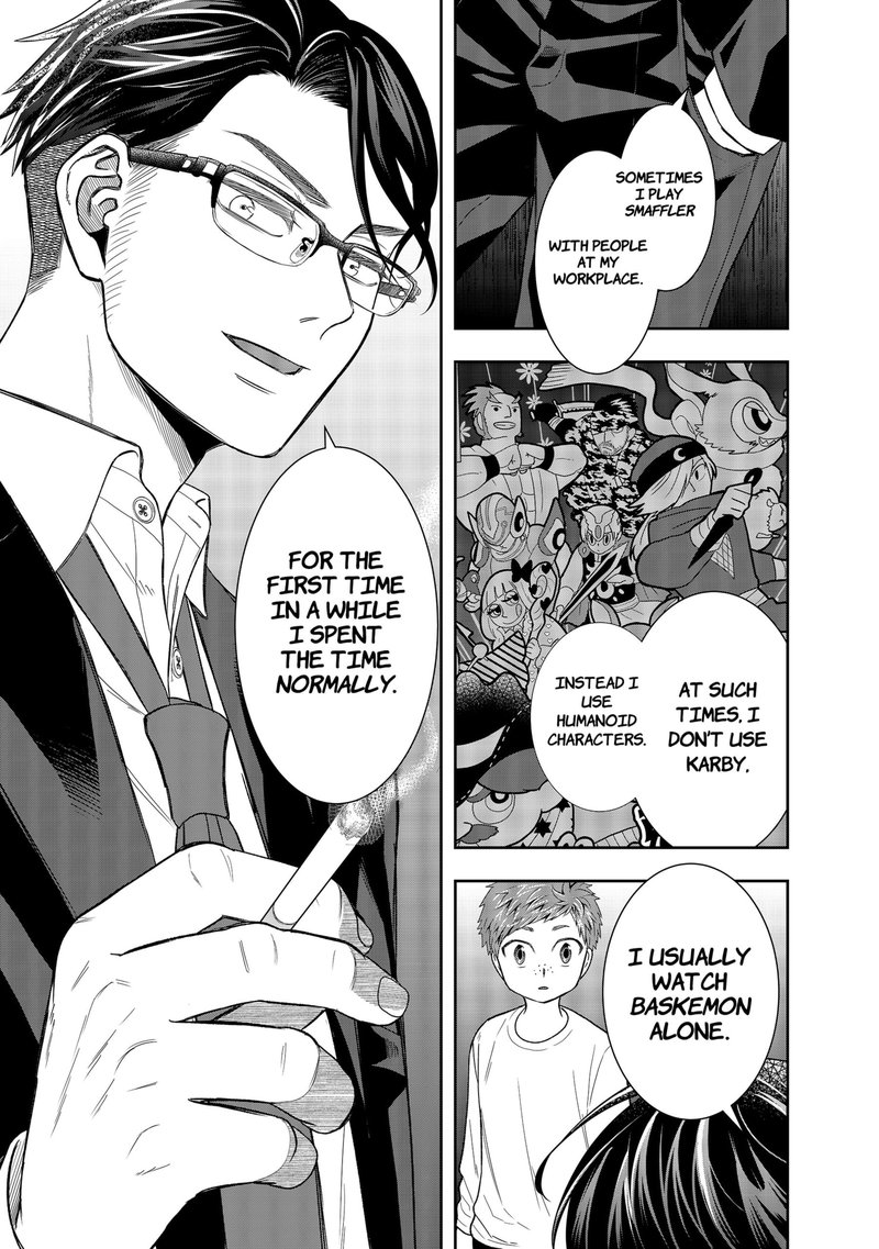 Boku To Jingi Naki Oji San 1 40