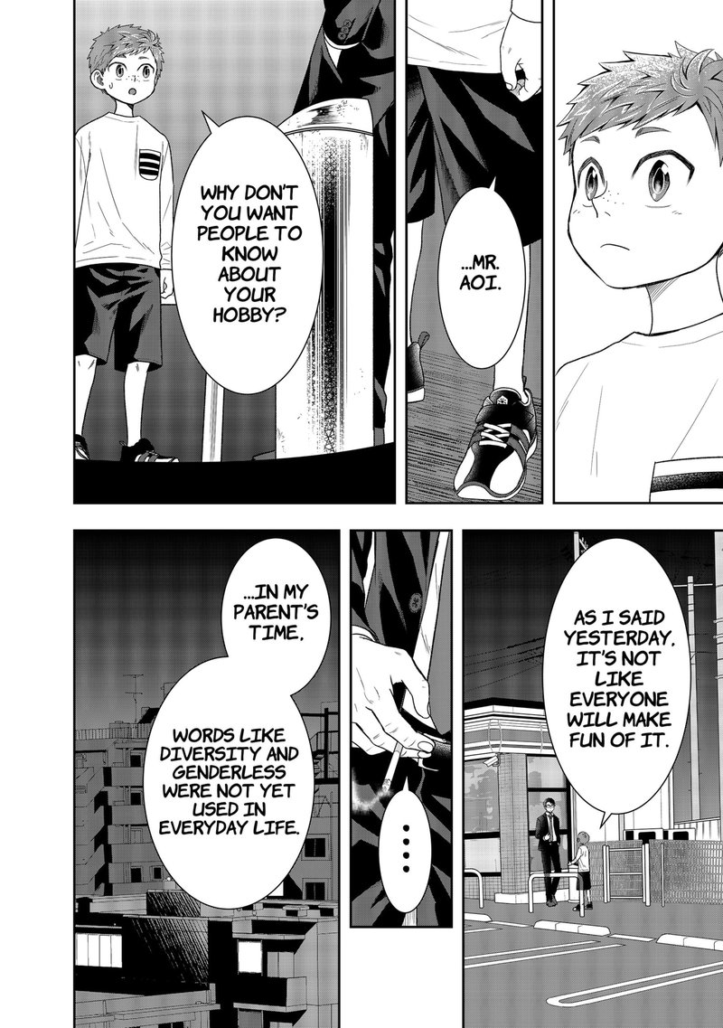 Boku To Jingi Naki Oji San 1 41