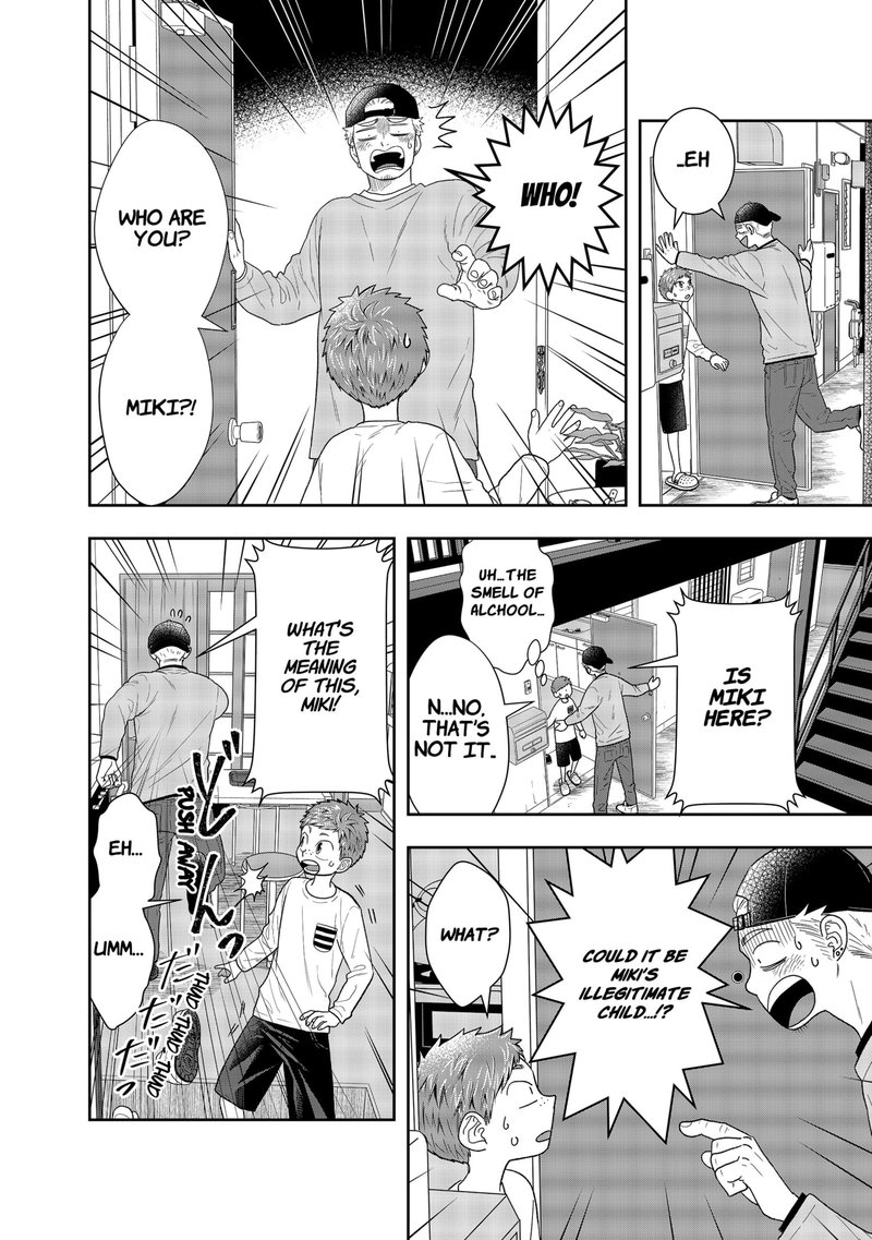 Boku To Jingi Naki Oji San 1 45