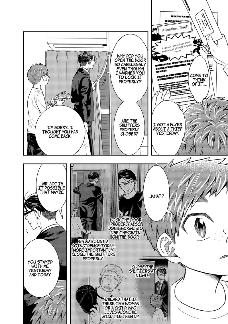Boku To Jingi Naki Oji San 1 51