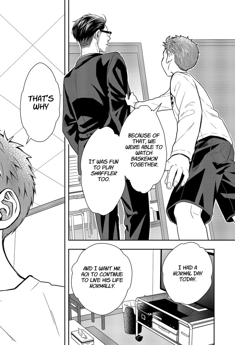 Boku To Jingi Naki Oji San 1 55
