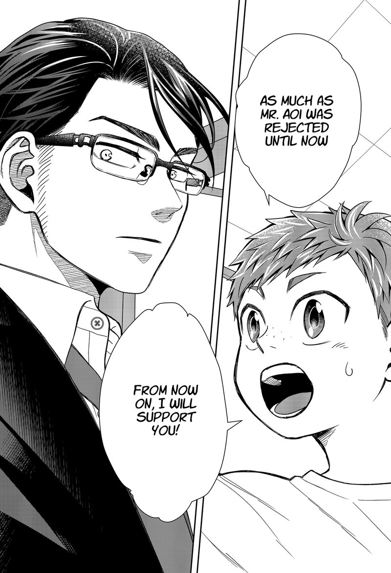 Boku To Jingi Naki Oji San 1 56