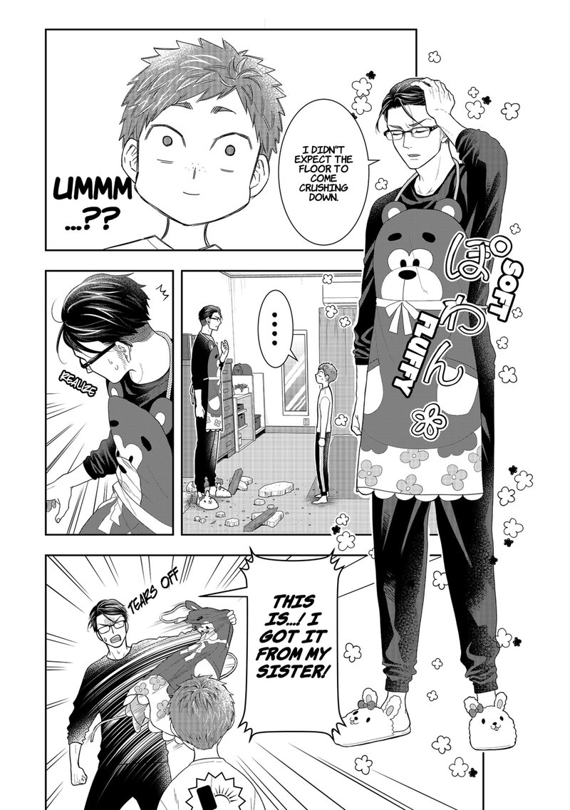 Boku To Jingi Naki Oji San 1 7