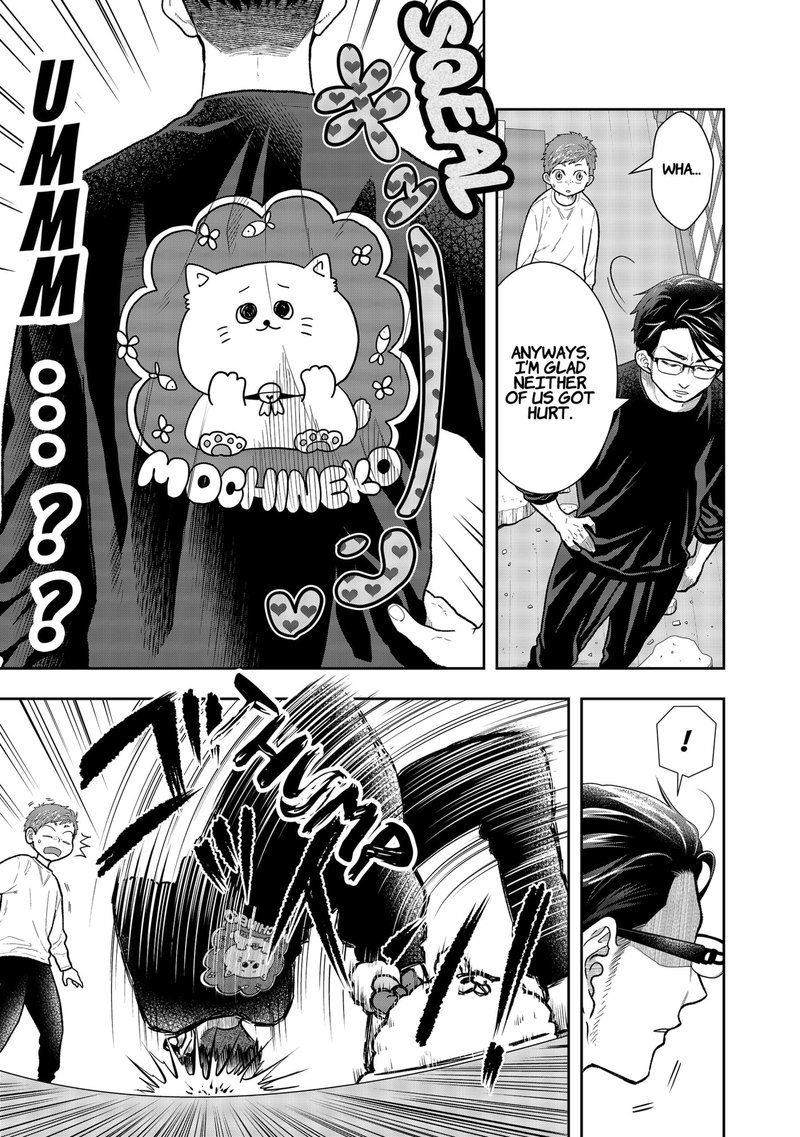 Boku To Jingi Naki Oji San 1 8