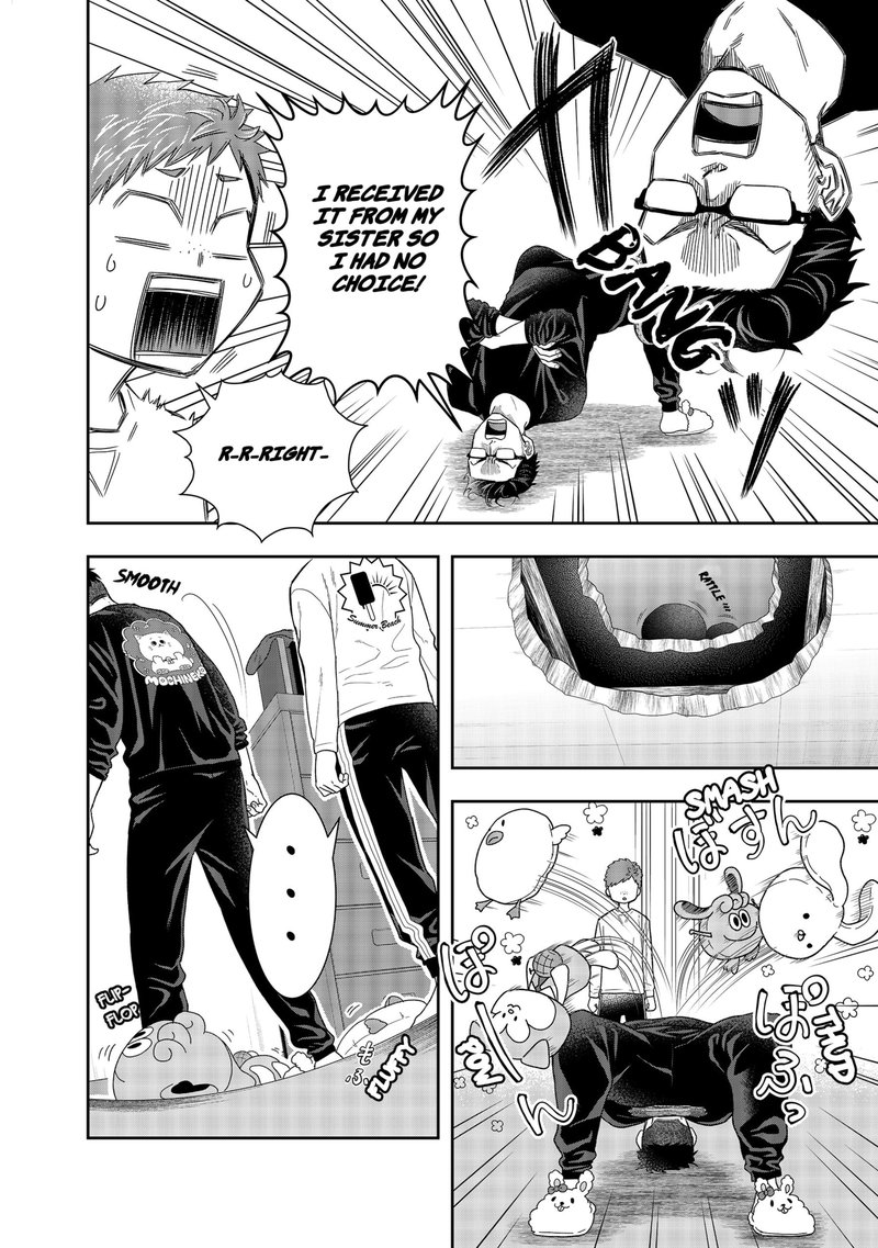 Boku To Jingi Naki Oji San 1 9