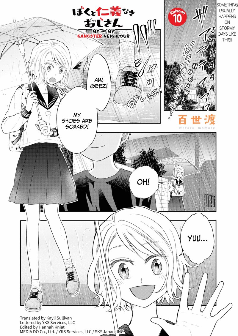 Boku To Jingi Naki Oji San 10 1